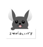 わがやのちんちら2（個別スタンプ：13）