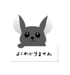 わがやのちんちら2（個別スタンプ：15）