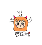 韓国語 オルチャン（個別スタンプ：2）
