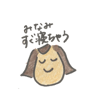 みなみちゃんの日常（個別スタンプ：4）