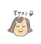 みなみちゃんの日常（個別スタンプ：8）