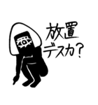 秘密結社 おにぎりてぃ（個別スタンプ：7）