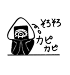 秘密結社 おにぎりてぃ（個別スタンプ：9）