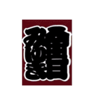 健軍みゆき友好會スタンプ第1弾（個別スタンプ：35）