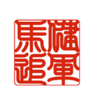 健軍みゆき友好會スタンプ第1弾（個別スタンプ：36）