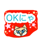 ラグドール系ミックス猫  まーたん（個別スタンプ：2）