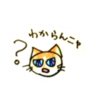 ラグドール系ミックス猫  まーたん（個別スタンプ：8）