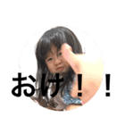 ゆづちゃんですスタンプ（個別スタンプ：2）