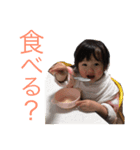 ゆづちゃんですスタンプ（個別スタンプ：4）