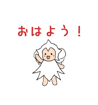 をかしの園の綿っこたちVer.1（個別スタンプ：1）