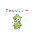 をかしの園の綿っこたちVer.1（個別スタンプ：5）