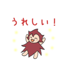 をかしの園の綿っこたちVer.1（個別スタンプ：7）