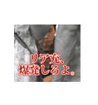 ユウキキムラ vol.1（個別スタンプ：11）