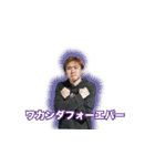 ユウキキムラ vol.1（個別スタンプ：16）