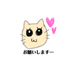 にゃんころ軍団（個別スタンプ：3）
