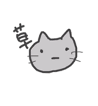 にゃんころ軍団（個別スタンプ：5）