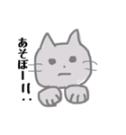 にゃんころ軍団（個別スタンプ：8）