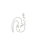 我らがしろこまくんゼロ（個別スタンプ：4）