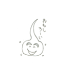 我らがしろこまくんゼロ（個別スタンプ：10）