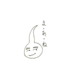 我らがしろこまくんゼロ（個別スタンプ：13）