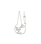 我らがしろこまくんゼロ（個別スタンプ：19）