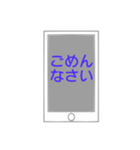 ママ友に使えるスタンプ（個別スタンプ：6）