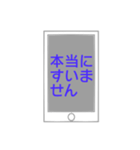 ママ友に使えるスタンプ（個別スタンプ：7）