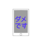ママ友に使えるスタンプ（個別スタンプ：9）