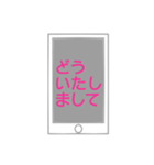 ママ友に使えるスタンプ（個別スタンプ：14）