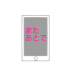 ママ友に使えるスタンプ（個別スタンプ：15）