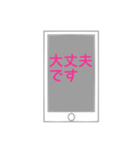 ママ友に使えるスタンプ（個別スタンプ：18）