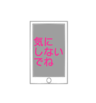 ママ友に使えるスタンプ（個別スタンプ：19）