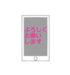 ママ友に使えるスタンプ（個別スタンプ：20）
