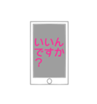 ママ友に使えるスタンプ（個別スタンプ：22）