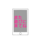 ママ友に使えるスタンプ（個別スタンプ：24）