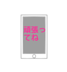 ママ友に使えるスタンプ（個別スタンプ：25）