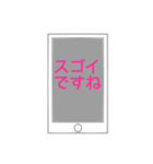 ママ友に使えるスタンプ（個別スタンプ：28）