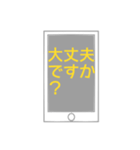 ママ友に使えるスタンプ（個別スタンプ：35）