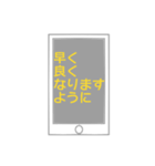 ママ友に使えるスタンプ（個別スタンプ：36）