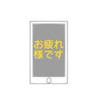 ママ友に使えるスタンプ（個別スタンプ：37）