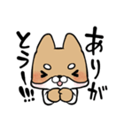 毎日使える！えこしば博士スタンプ（個別スタンプ：2）