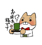 毎日使える！えこしば博士スタンプ（個別スタンプ：9）