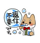 毎日使える！えこしば博士スタンプ（個別スタンプ：11）