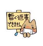 毎日使える！えこしば博士スタンプ（個別スタンプ：12）