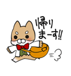 毎日使える！えこしば博士スタンプ（個別スタンプ：15）