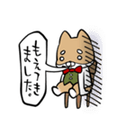 毎日使える！えこしば博士スタンプ（個別スタンプ：22）