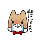 毎日使える！えこしば博士スタンプ（個別スタンプ：24）