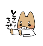 毎日使える！えこしば博士スタンプ（個別スタンプ：28）