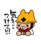 毎日使える！えこしば博士スタンプ（個別スタンプ：36）
