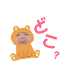 かわいいいろは2⃣（個別スタンプ：1）